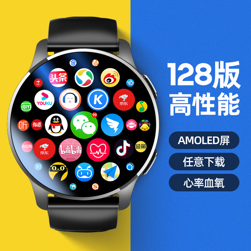 小米智选适用智能插卡电话手表Watch全网通WiFi上网微信聊天运动