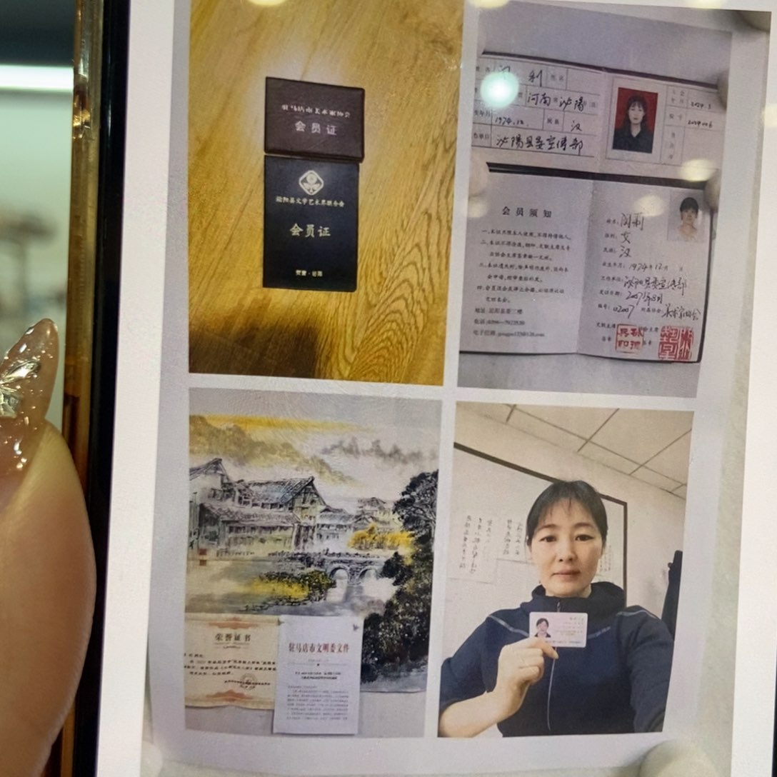 【闪购商品】国画墨鱼精品墨鱼精品