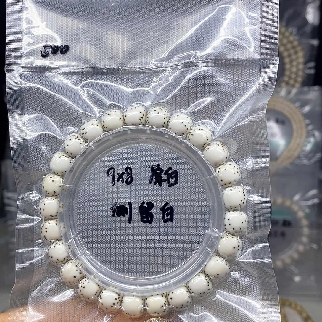 星月菩提吊坠9*8 原白 侧留白