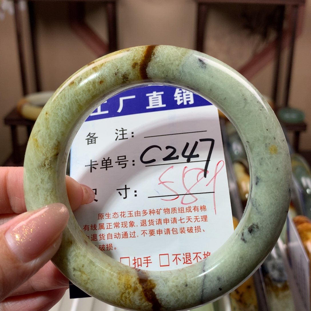 【闪购商品】蛇纹石玉手镯未镶嵌