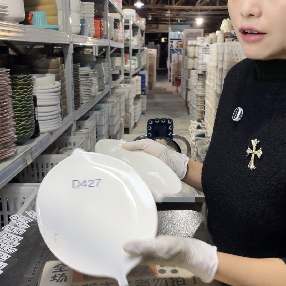 瓷片427               2个