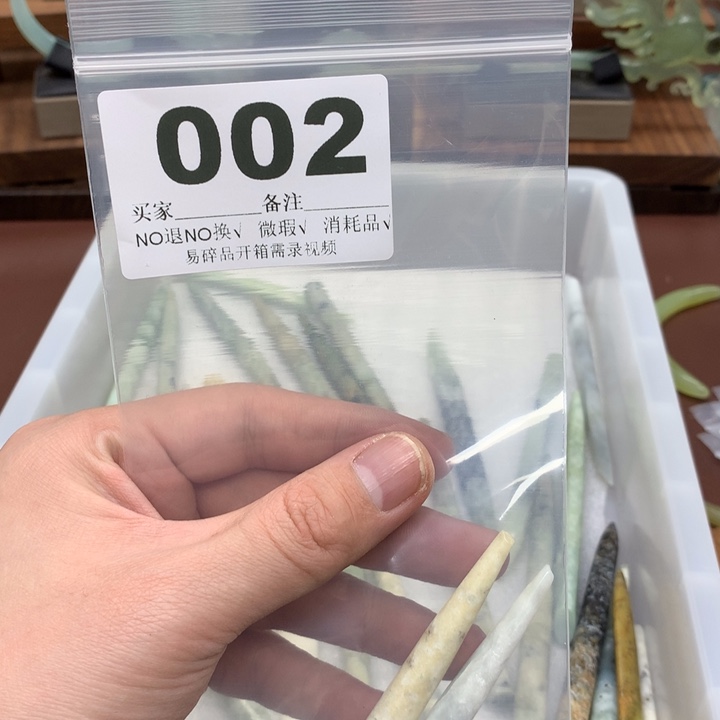 蛇纹石玉发饰合金芒***7