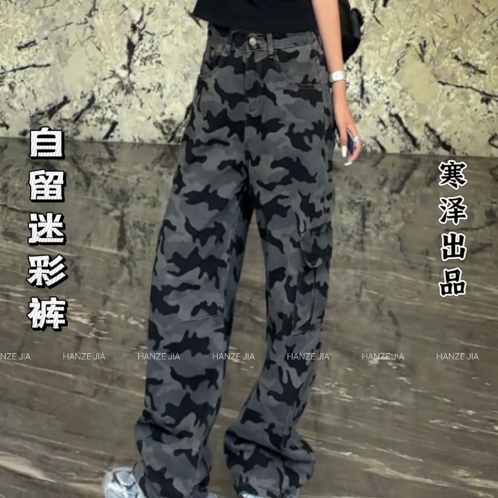 【寒泽出品】自留迷彩裤Q 63058