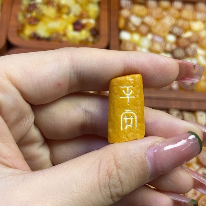 琥珀未镶嵌珠宝奇石原皮