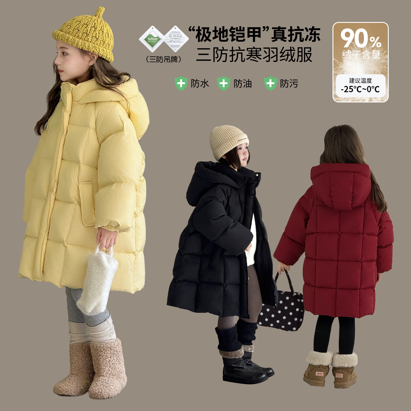 【极寒王】图图小象女童儿童2025新款国标90白鸭绒羽绒服BDP715