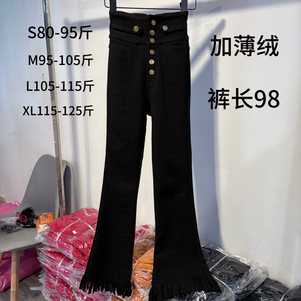 漂亮家「超模喇叭裤」加绒高腰收腹巨显瘦6扣喇叭流苏小黑裤2511-2