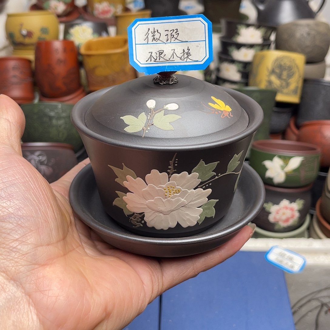 瑕疵处理 不退不换