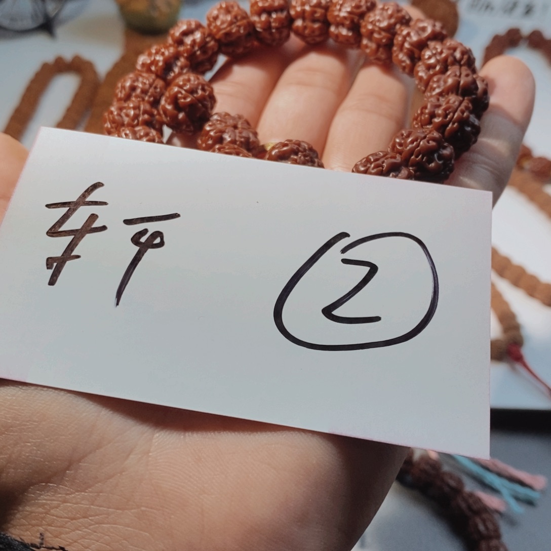 我***子吊坠金刚菩提2222