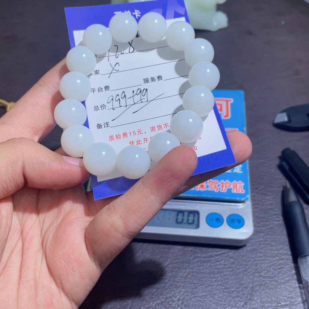 颈饰未镶嵌和田玉X*X