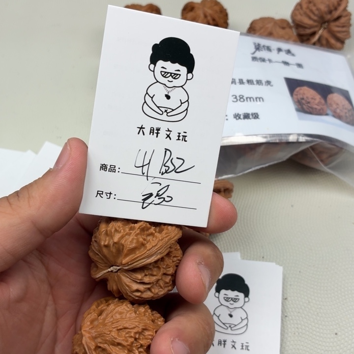 小****把件文玩核桃41白狮子