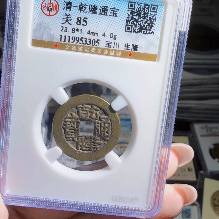 铜As历朝历代，3305