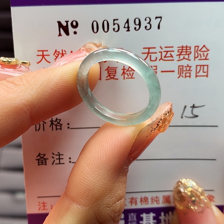翡翠戒指未镶嵌卡牌
