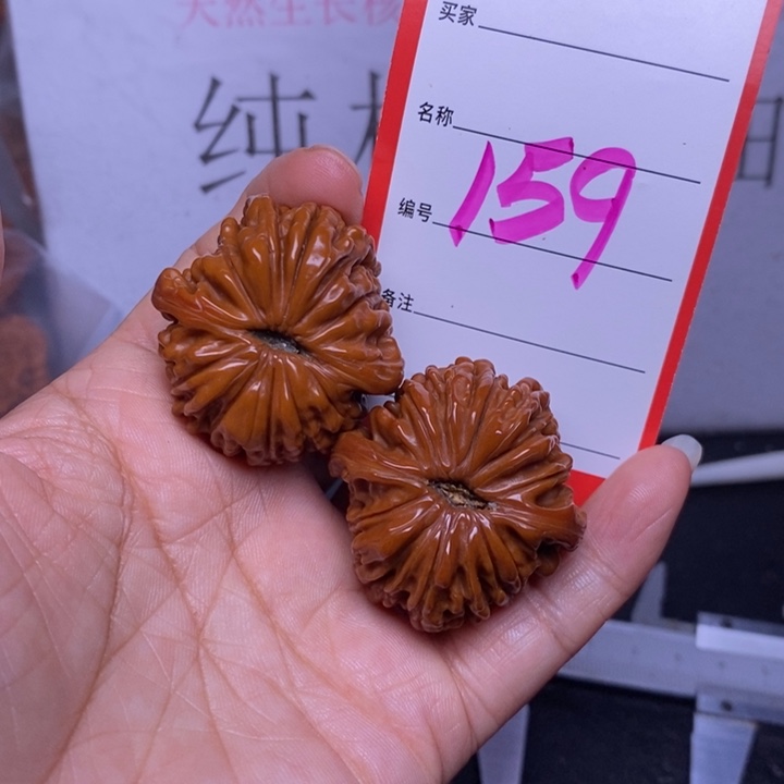 文玩核桃把件159，36四座楼色差