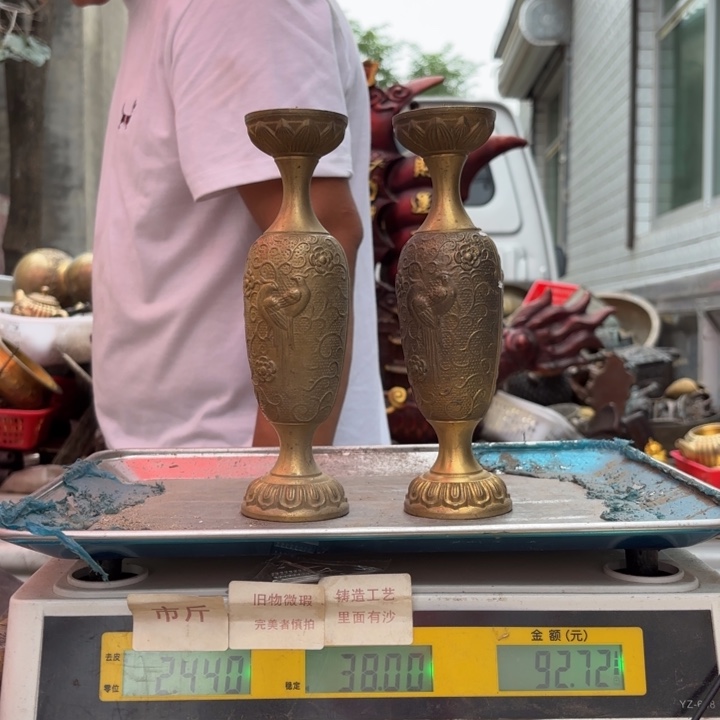 663 铜器物品理性消费