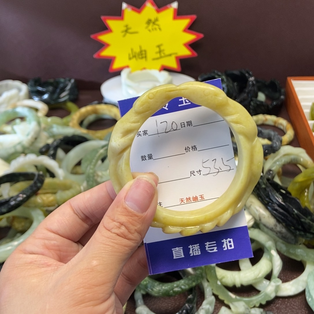 蛇纹石玉手镯未镶嵌