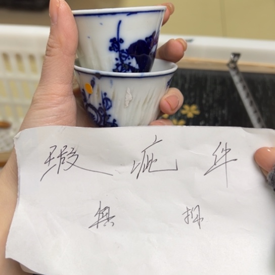 紫砂茶杯密胺瓷中古品呵呵呵呵