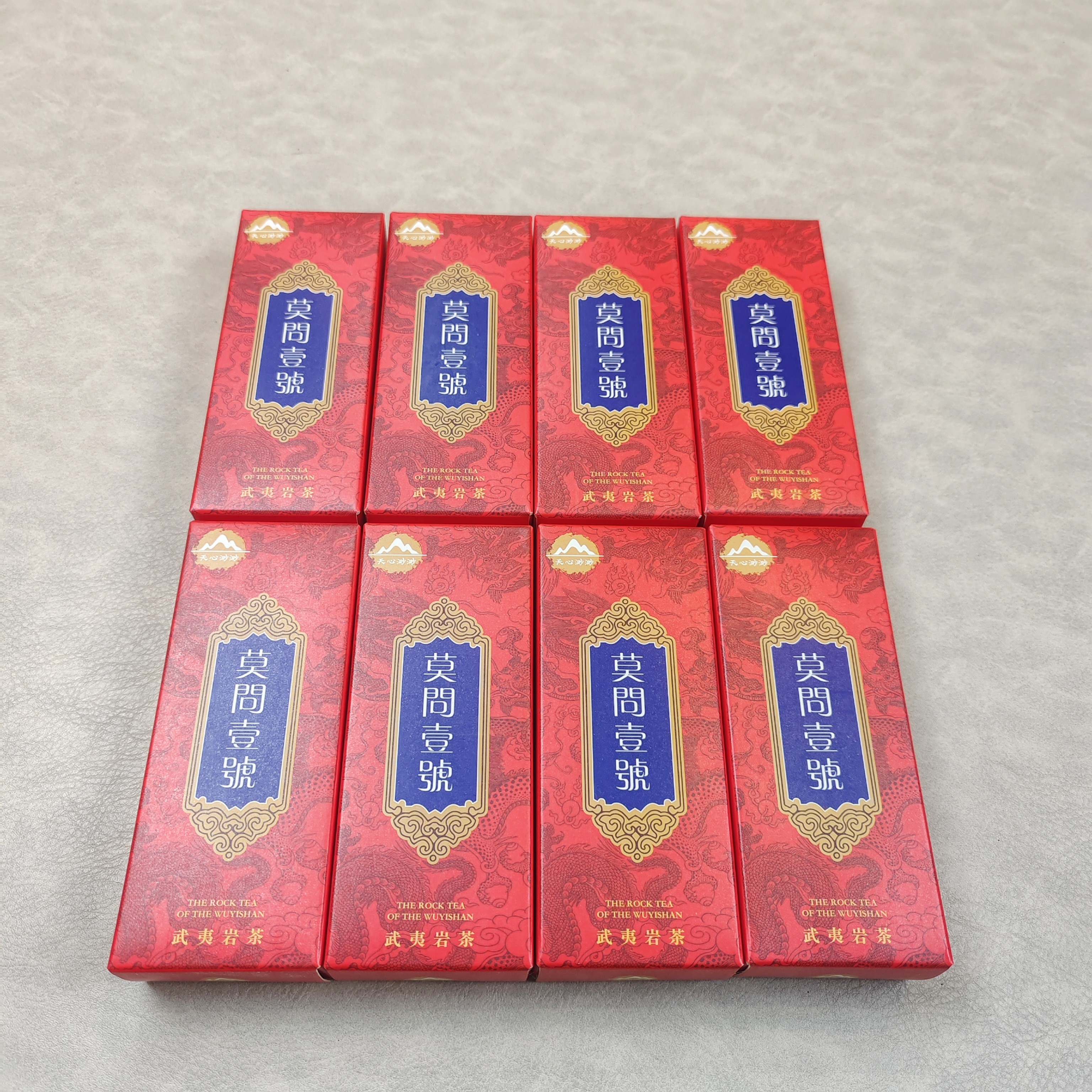 【8盒16包】高端武夷岩茶 品鉴盒
