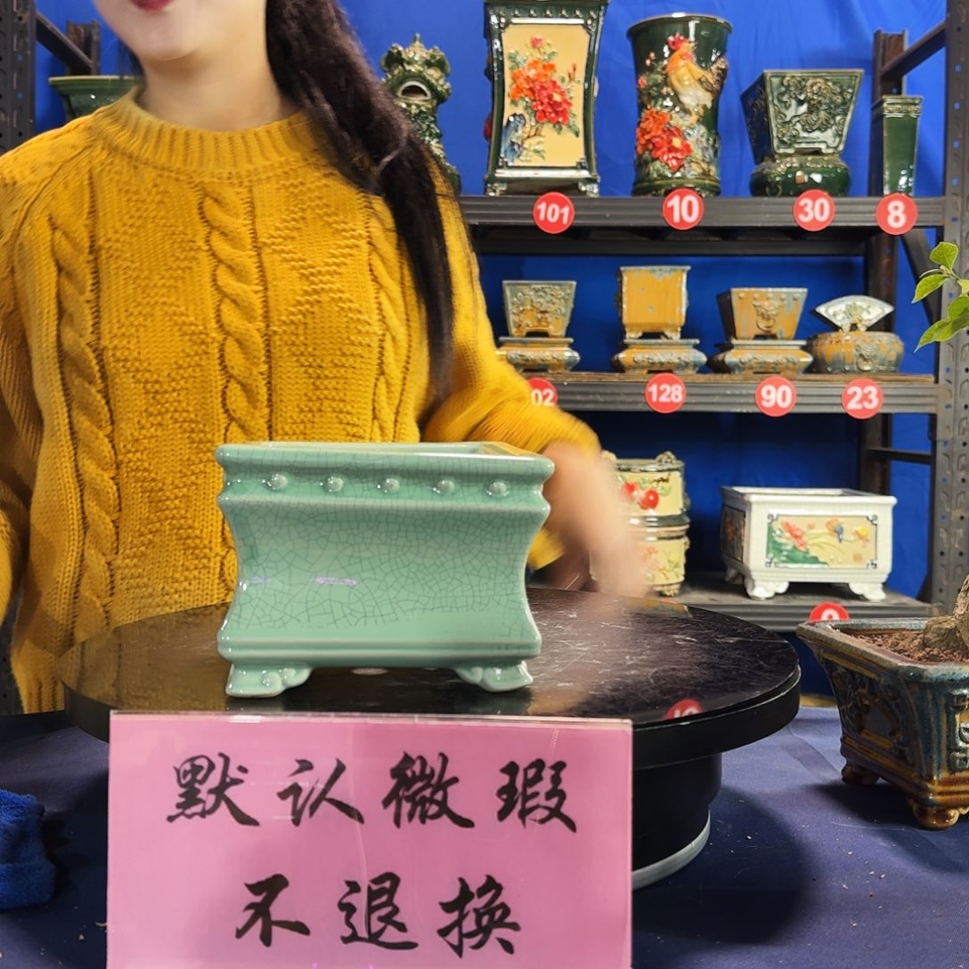 591浅绿大瑕疵随机介意勿拍不退换外口15内深9