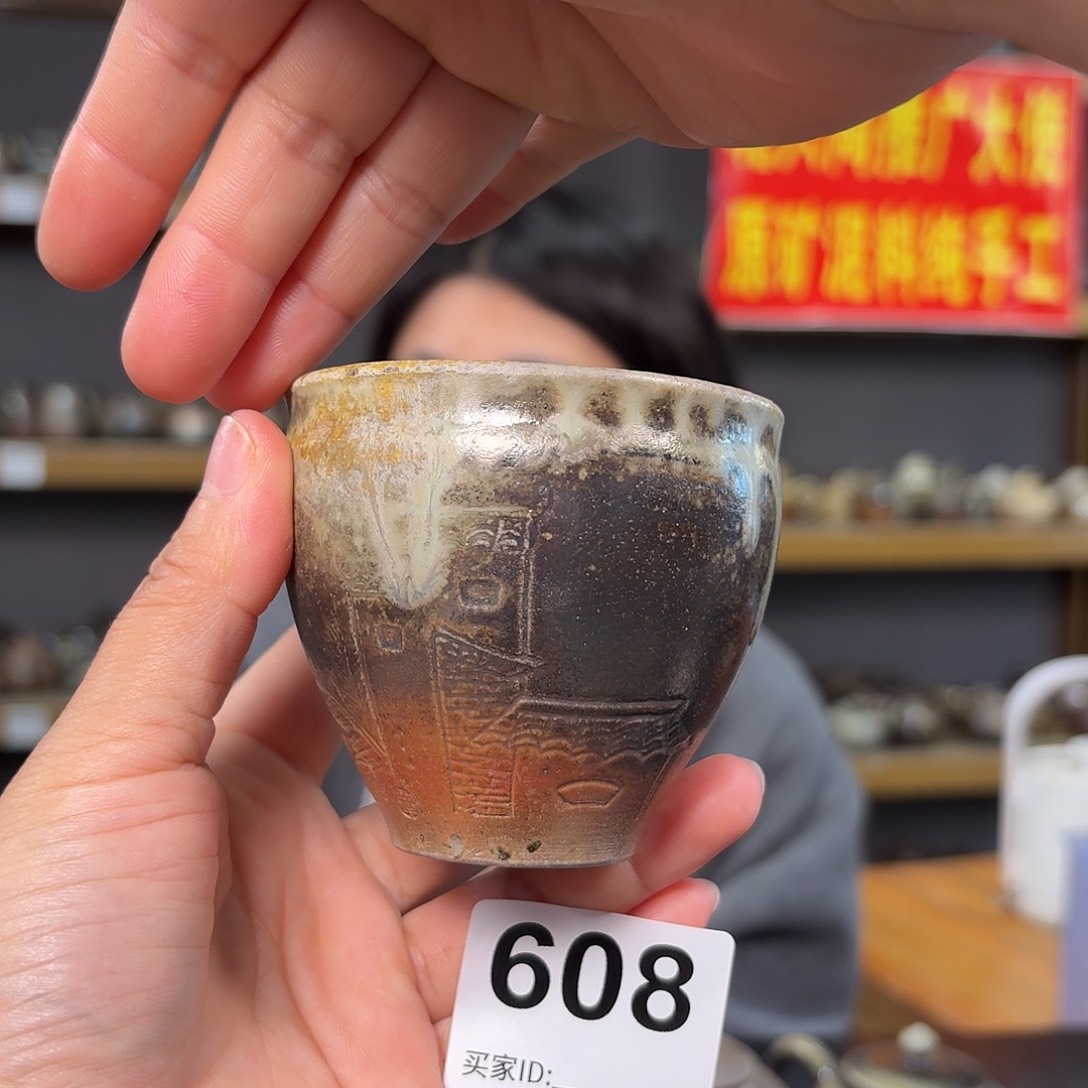 杯坭兴陶柴烧全手工原矿泥料杯