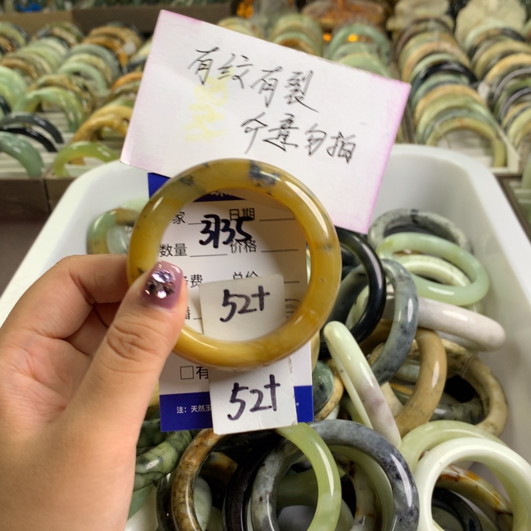 蛇纹石玉未镶嵌手镯3735