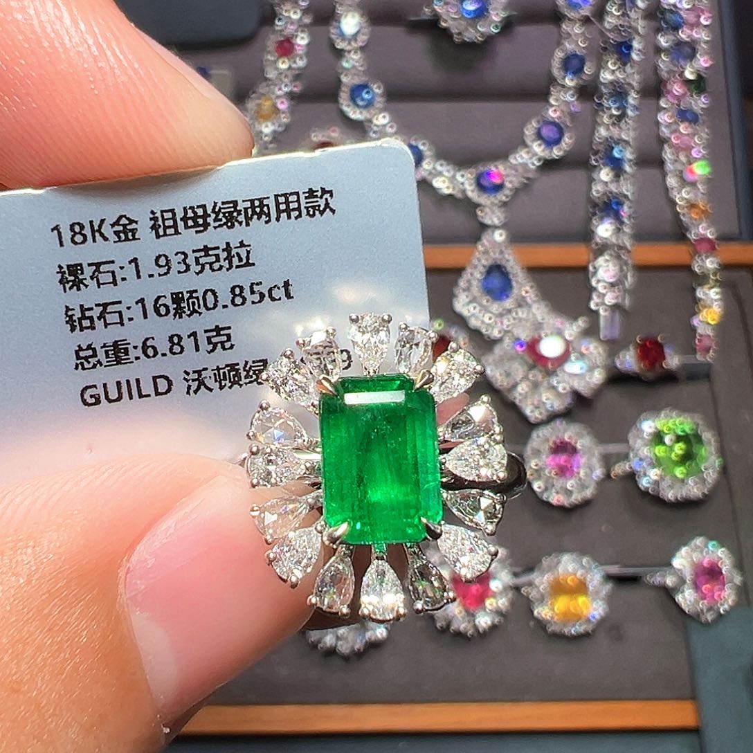 祖母绿18K金镶嵌戒指