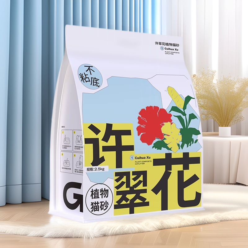 高爷家许翠花猫砂植物豆腐除臭无尘结团好包邮斤好用幼猫环保