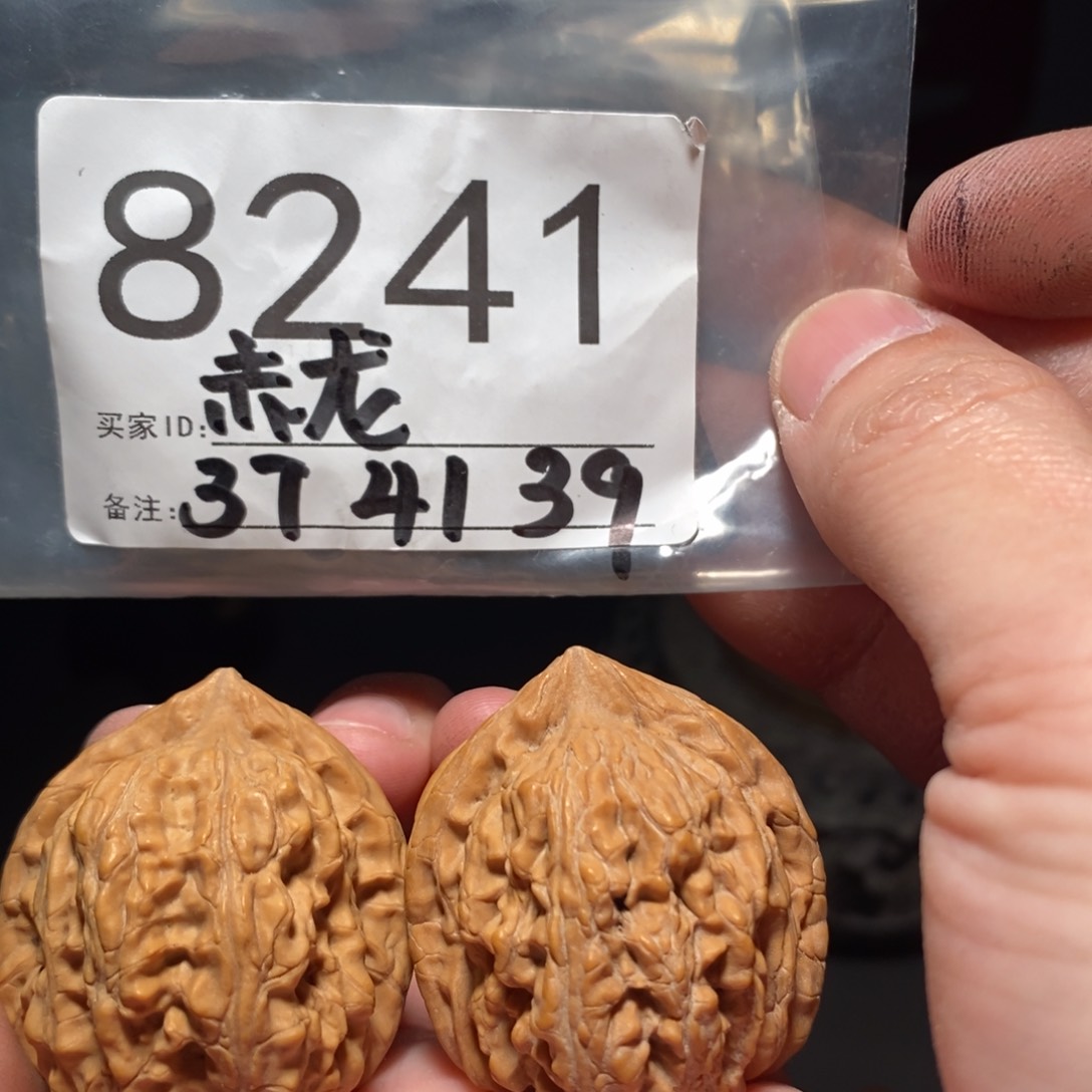 文玩核桃吊坠绽*文玩核桃把件