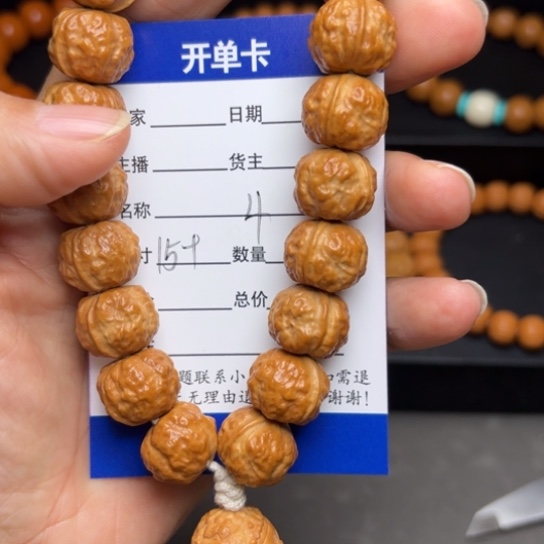 猴头核桃手串猴头核桃