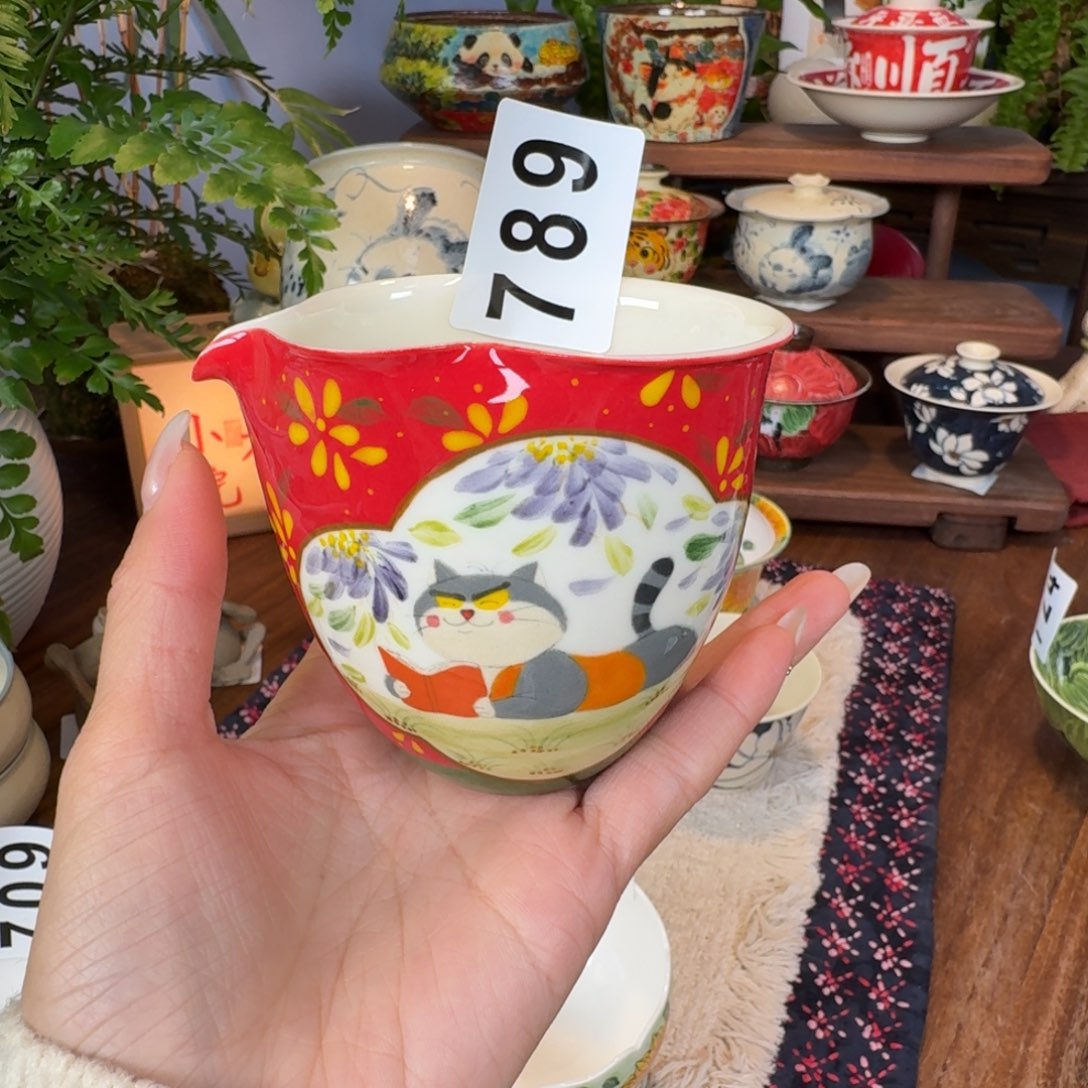 *****公道杯杯杯杯杯789