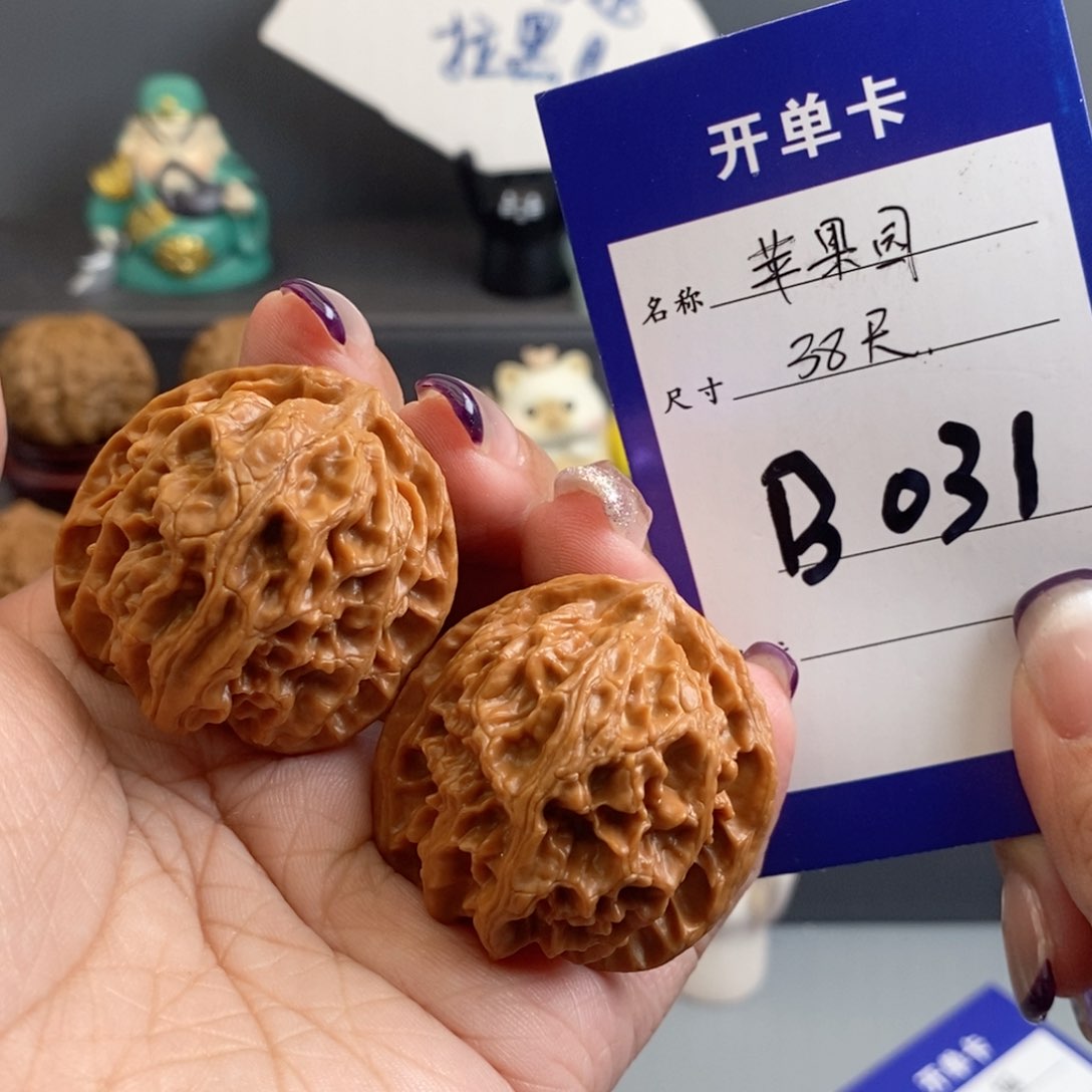 文玩核桃吊坠苹果园38