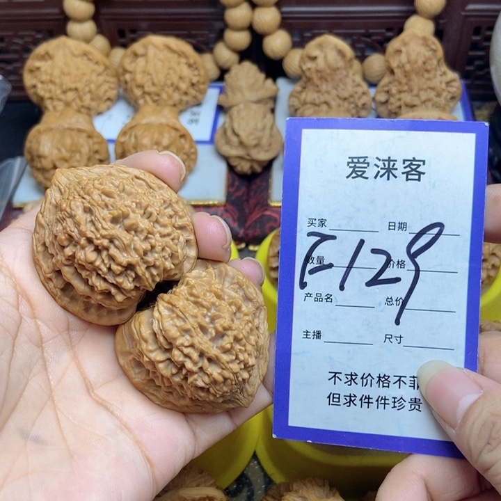 桃核把件42满天星狮子头全品