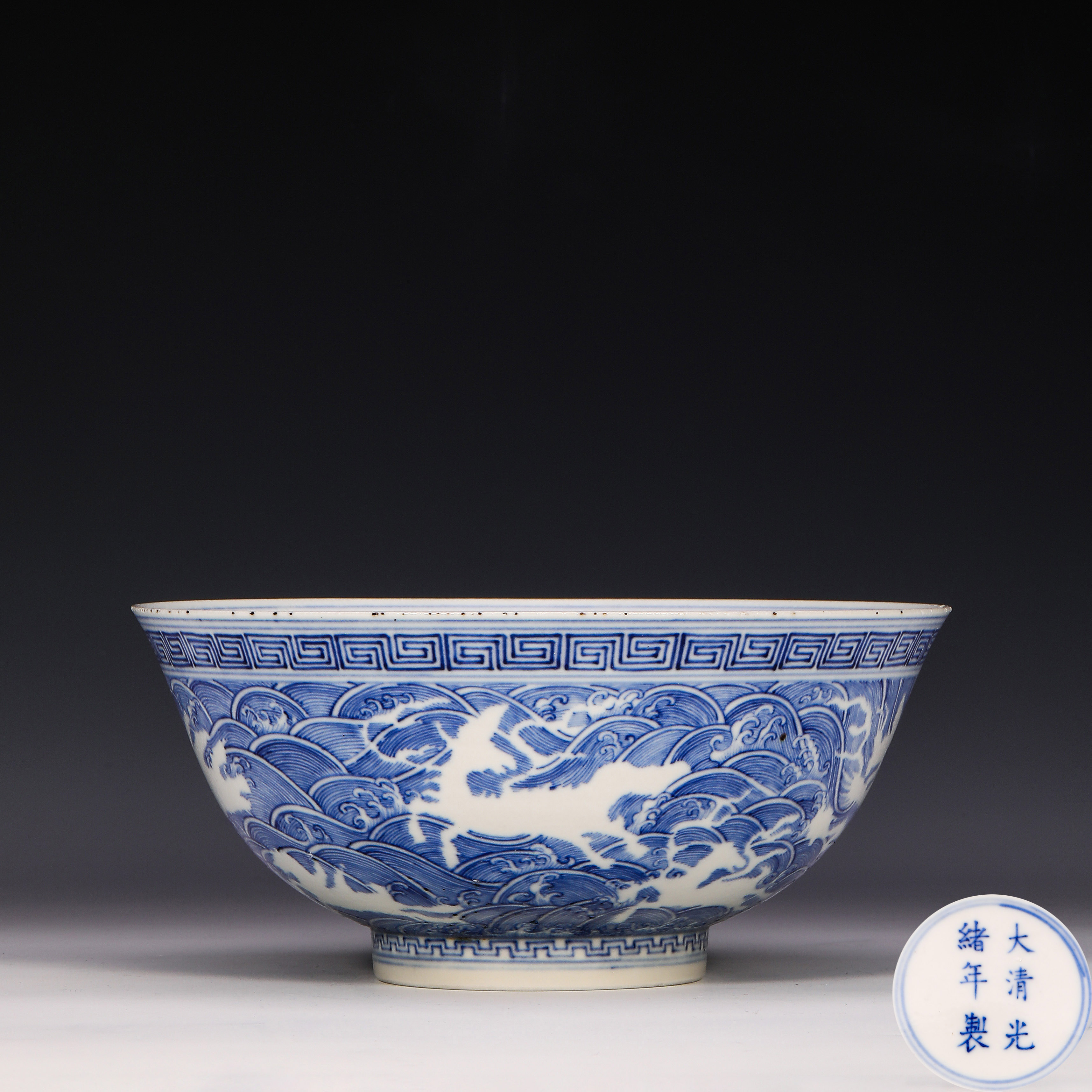 8987 清光绪 青花留白海兽纹碗