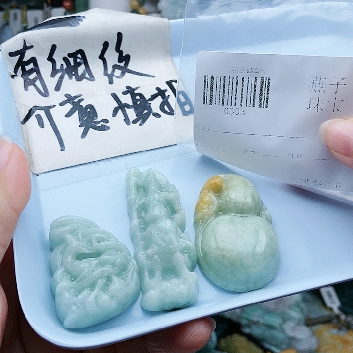 颈饰足铂镶嵌翡翠翡翠