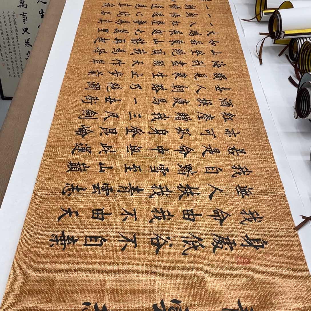 书法青云志李淦……