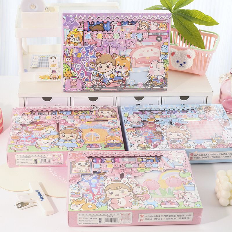 栗子君DIY换装造景套装贴纸礼盒