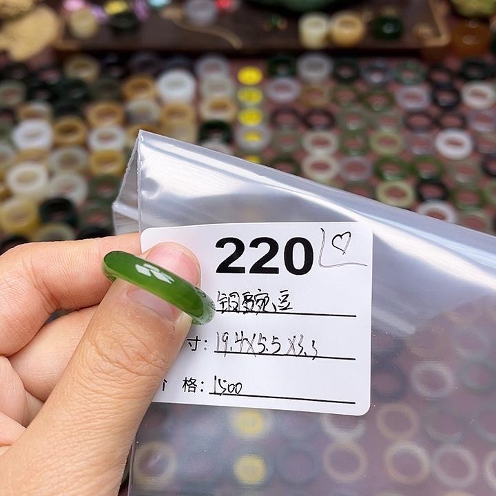 和田玉戒指未镶嵌铜*豆