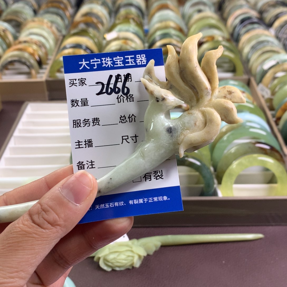 蛇纹石玉未镶嵌发饰2666
