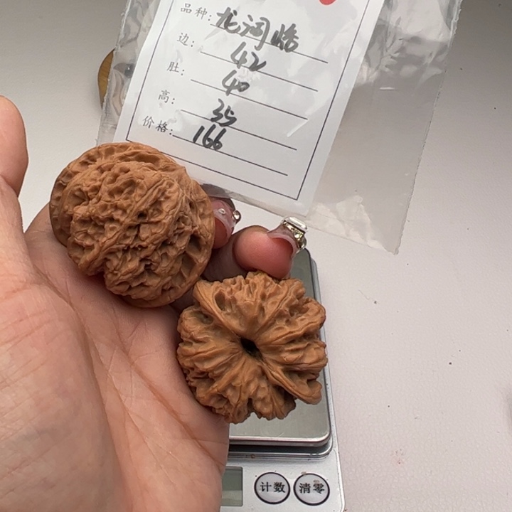 文玩核桃把件从***山龙洞峪472