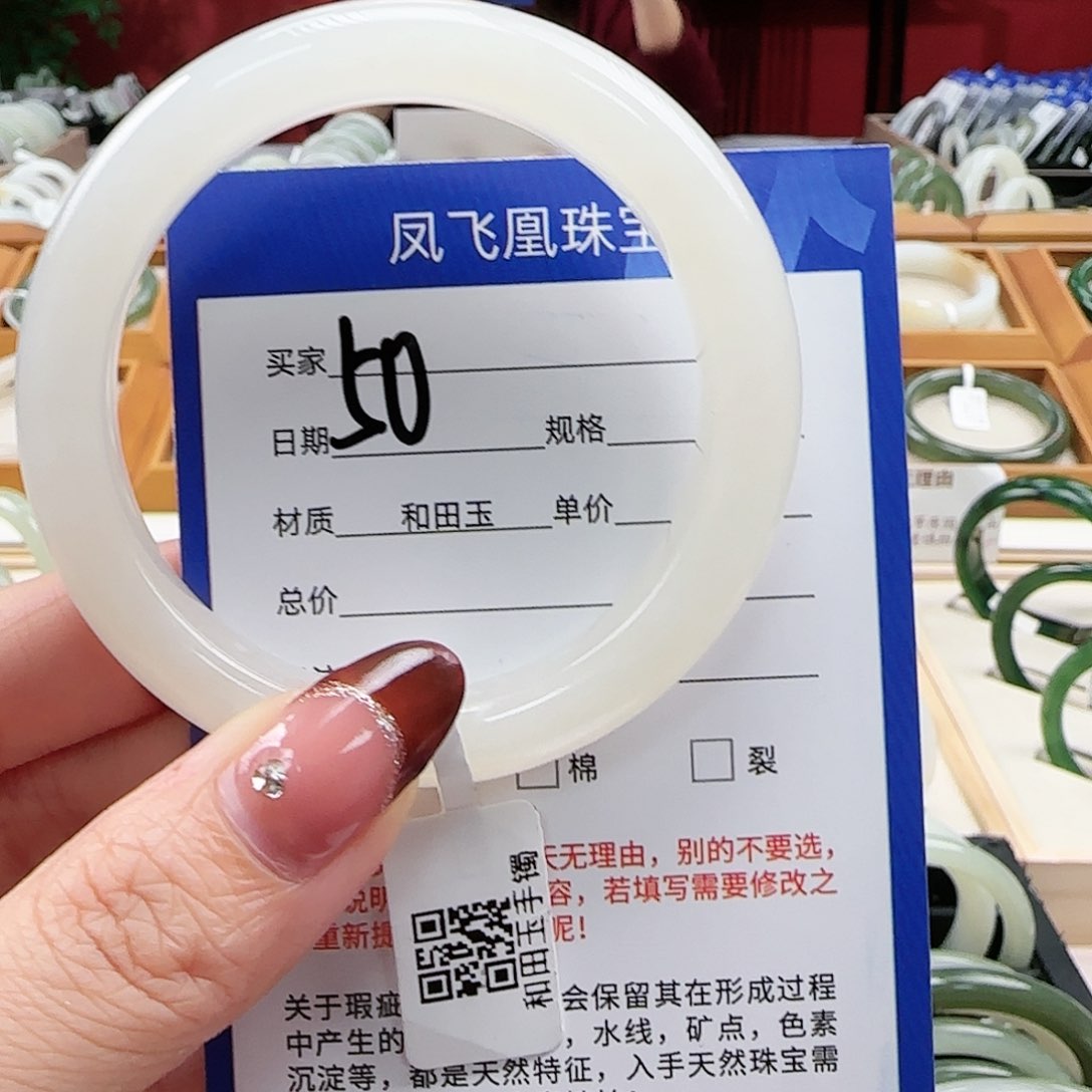 和田玉手镯未镶嵌53