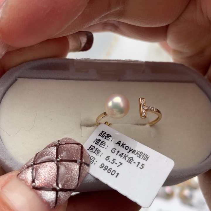 海水珍珠戒指18K金镶嵌