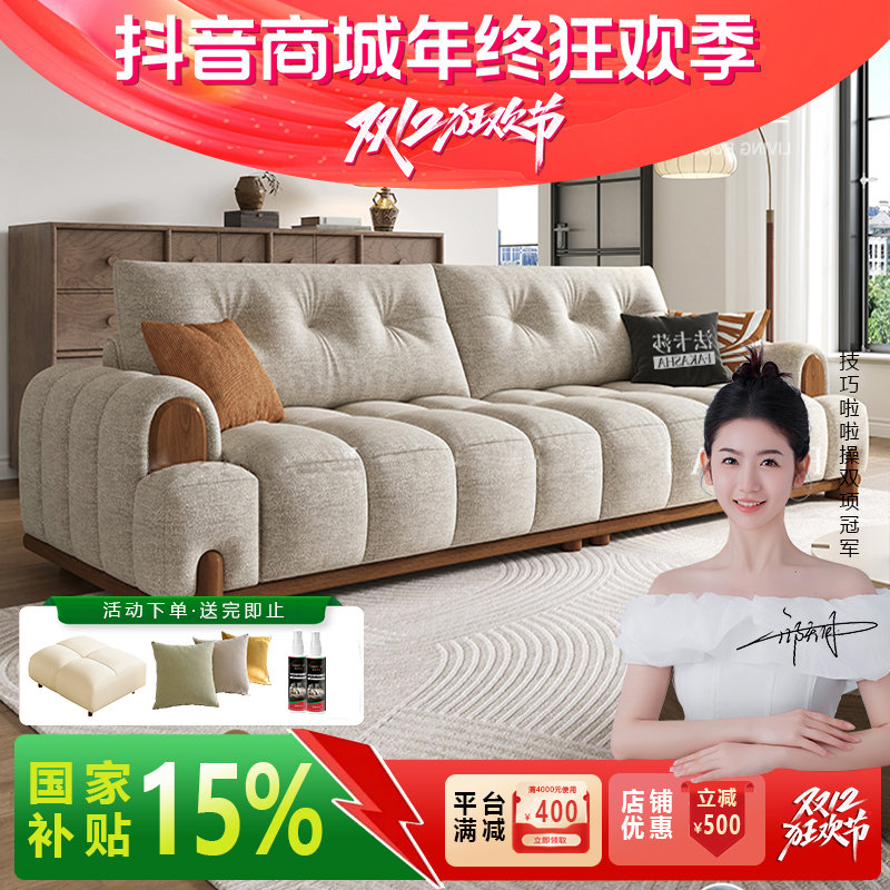 法卡莎国补15%布艺沙发家用客厅新中式实木沙发奶油中古风沙发