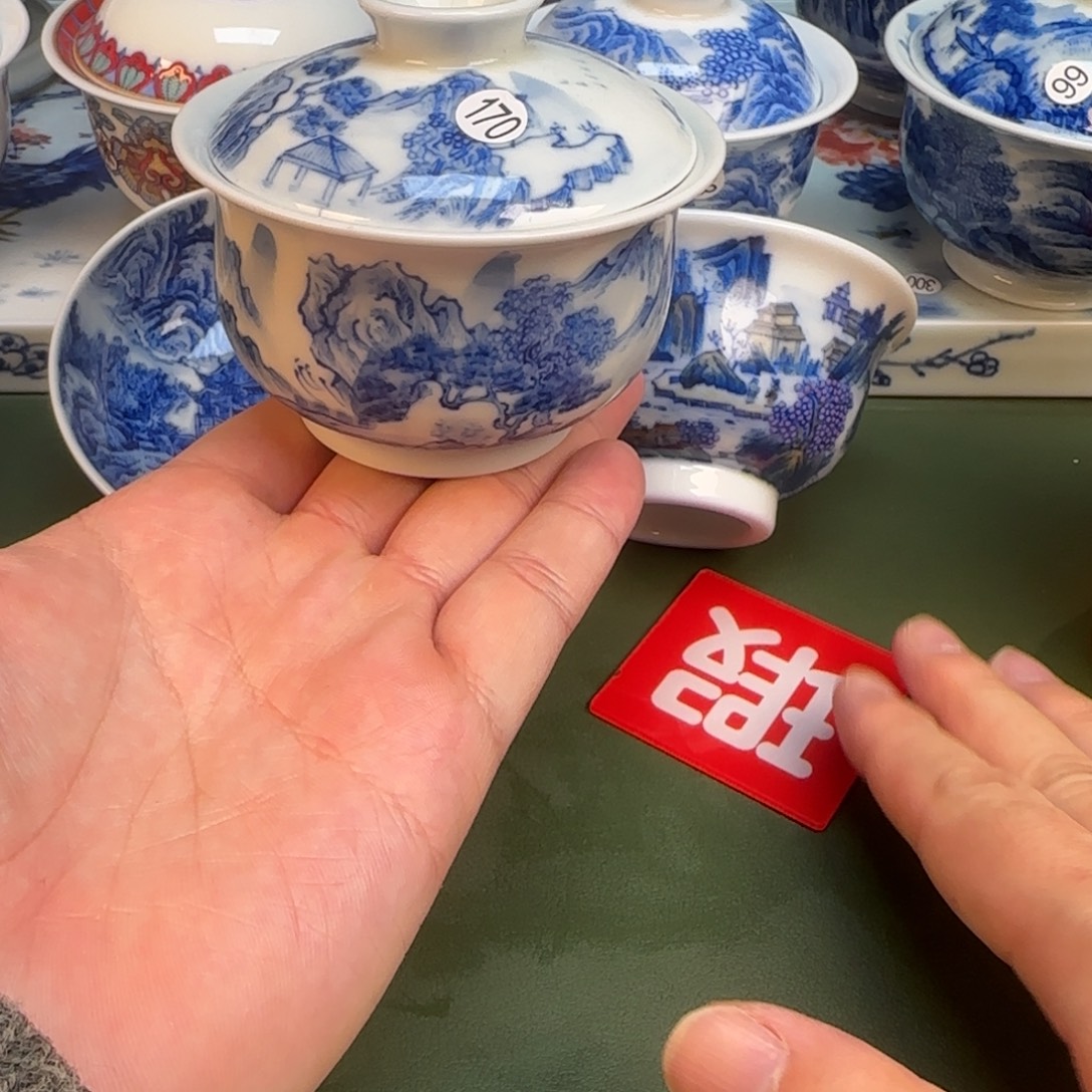 彦祖纯手工手绘茶具170