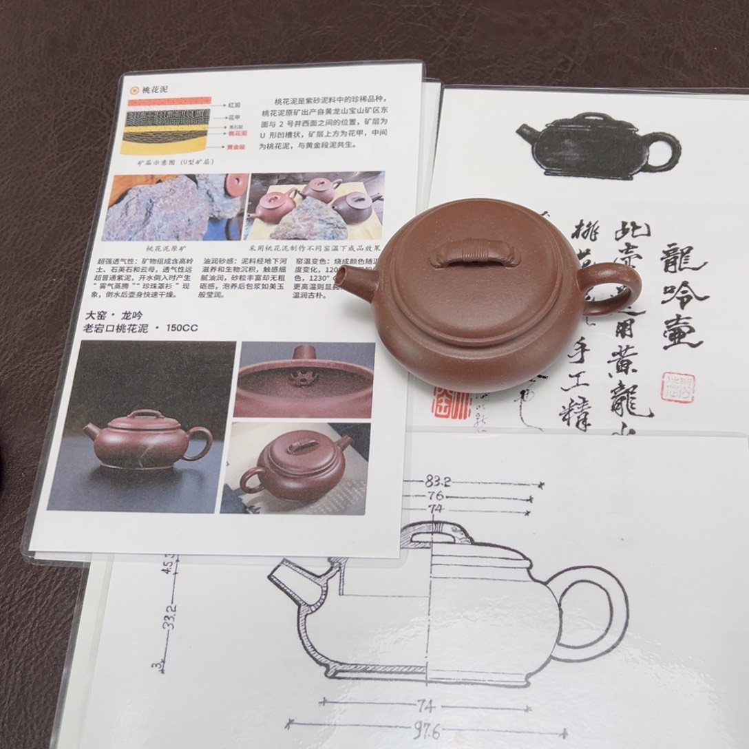 紫砂茶壶宜兴紫砂壶的制作