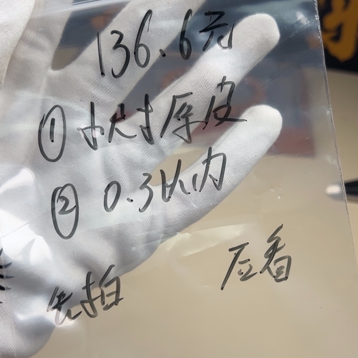 猴头核桃手串套盒136.6