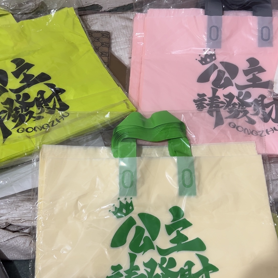 塑料福利款公主发财40.30的300个