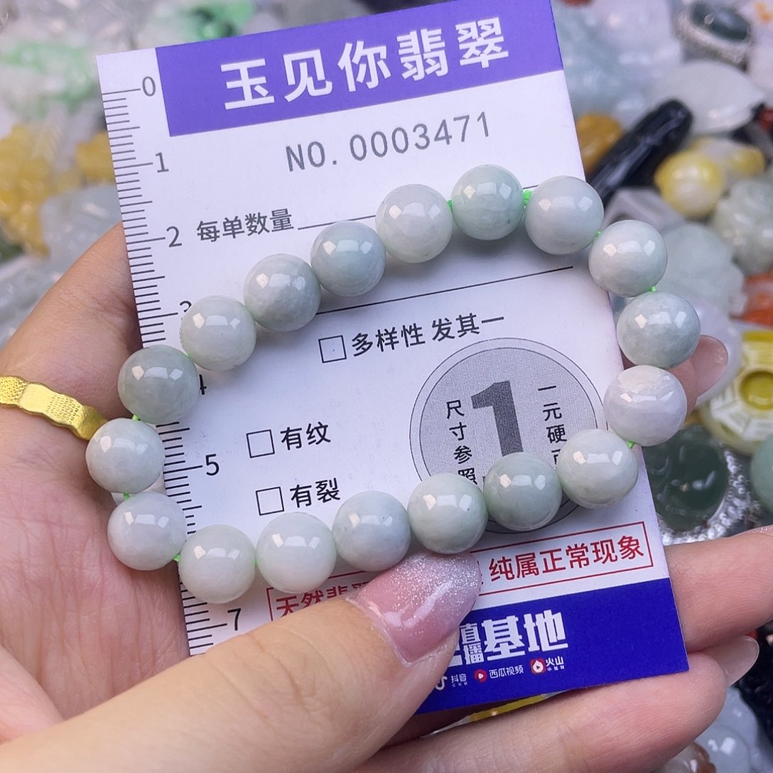 余***笑翡翠未镶嵌吊坠(不含链)