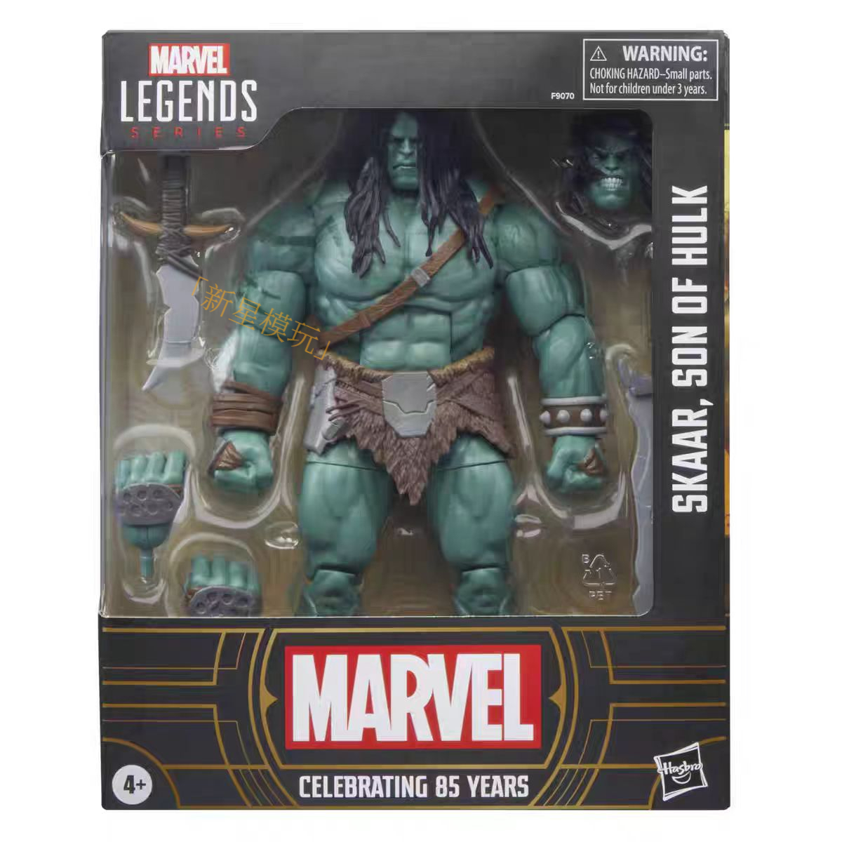 【现货 】孩之宝 MARVEL LEGENDS 绿巨人浩克之子斯卡尔 85周年手办