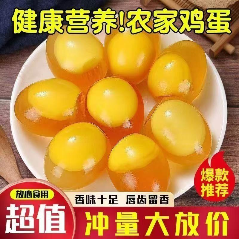河南特产手工溏心变蛋无铅水晶鸡蛋