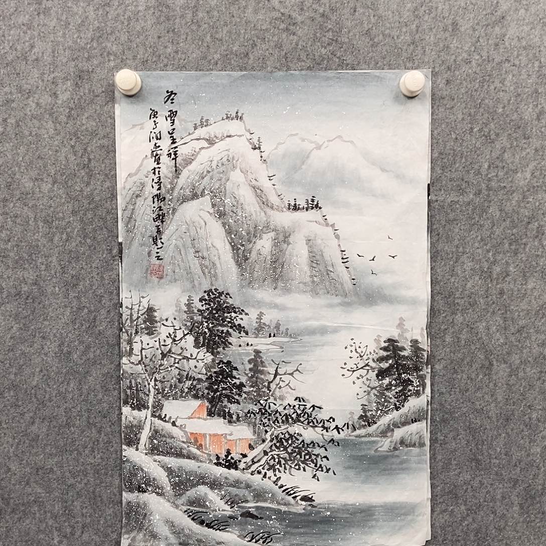 国画四尺三开山水一幅