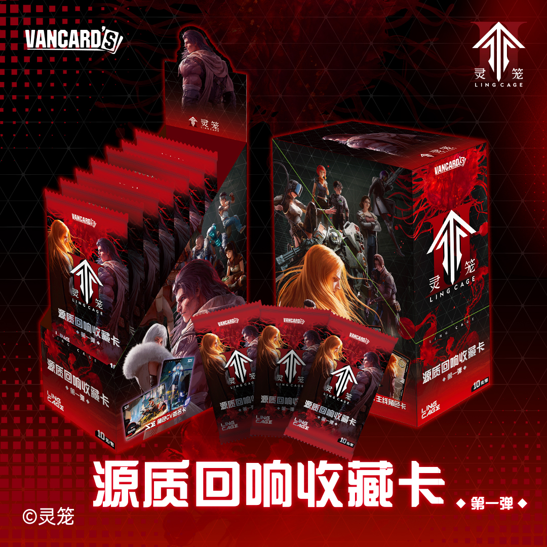 【盒拆】 霜降 灵笼源质回响收藏卡 VANCARO‘S